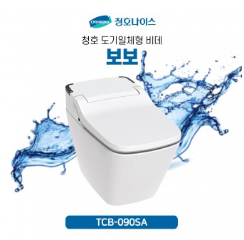 청호 도기일체형 비데 보보