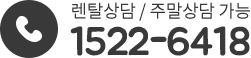 청호나이스본사직영몰 고객센터 연락처