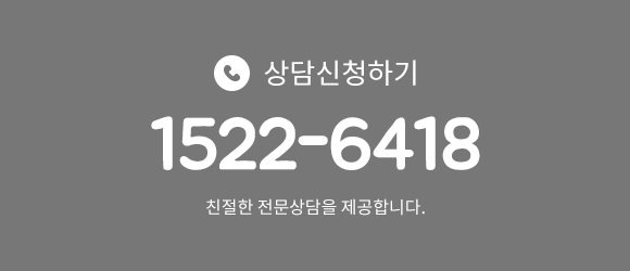 청호나이스본사직영몰 고객센터 연락처