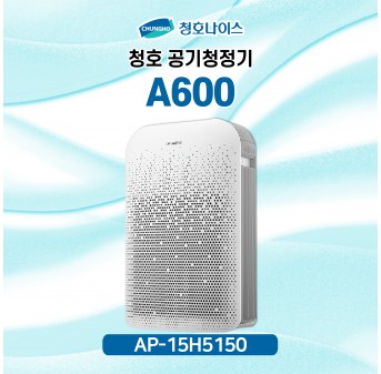 청호 항균 공기청정기 A600 [19평]