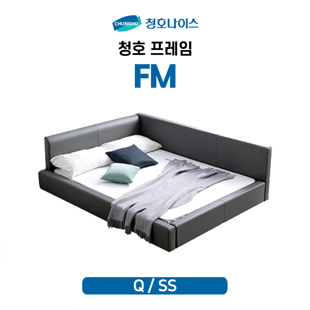 청호 스프링에어 프레임 FM ( Q, SS )